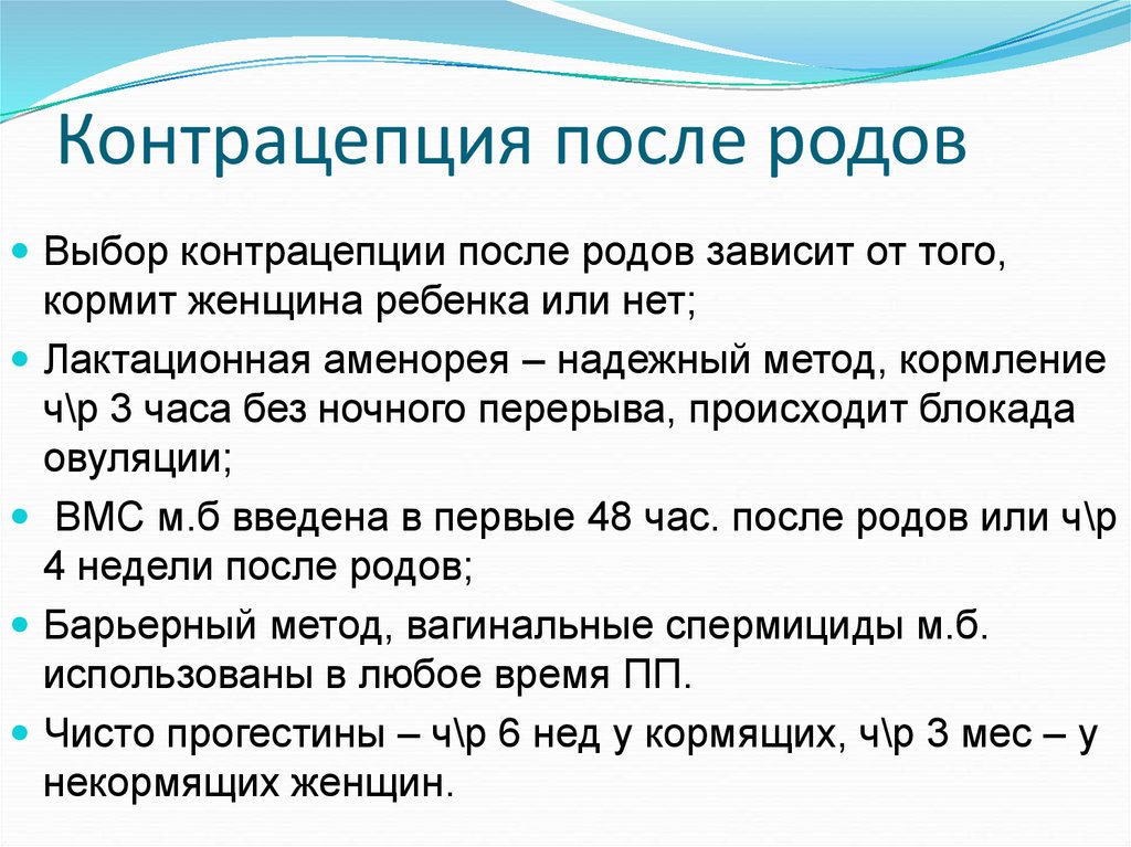 Через Сколько Дней Секс После Родов Через Сколько Дней Секс После Родов